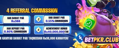 بہترین گیمز، بڑی جیت