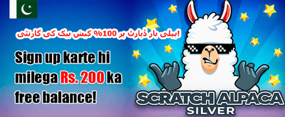 ویک اینڈ جیک پاٹ 🎰 promotion